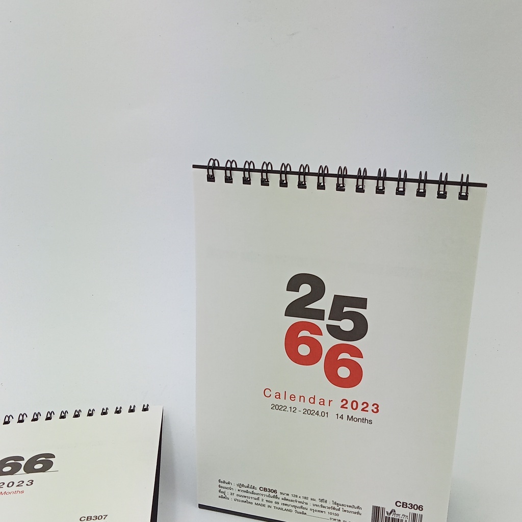 ปฏิทินตั้งโต๊ะ-calendar-2566-2023-silver-pins