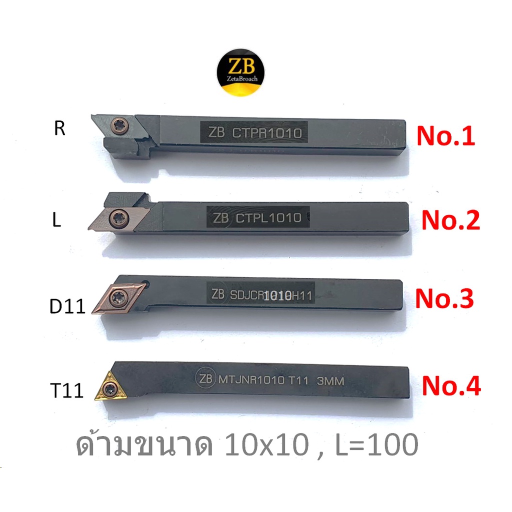 ด้ามมีดกลึง D11 T11 CTPR CTPL SDJCR MTJNR สำหรับ CNC BARFEED (((ราคาไม่ ...