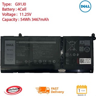 QCAT (ส่งฟรี ประกัน 1 ปี)Dell แบตเตอรี่ โน๊ตบุ๊ค Dell G91J0 Dell Latitude 3420 Latitude 3520 Vostro 3511 ของแท้