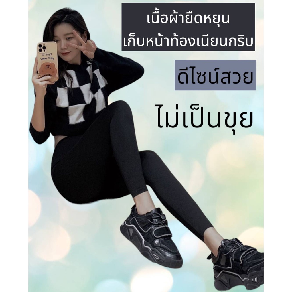 สินค้าพร้อมส่งจากไทย-กางเกงยกก้น-เก็บกระชับหน้าท้อง-ใส่ออกกำลังกายหรือเล่นโยคะ-2สี-s-xxl-รุ่น-w49169