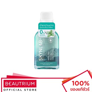 SKYNLAB Premium Fresh Mint Mouthwash น้ำยาบ้วนปาก 100ml