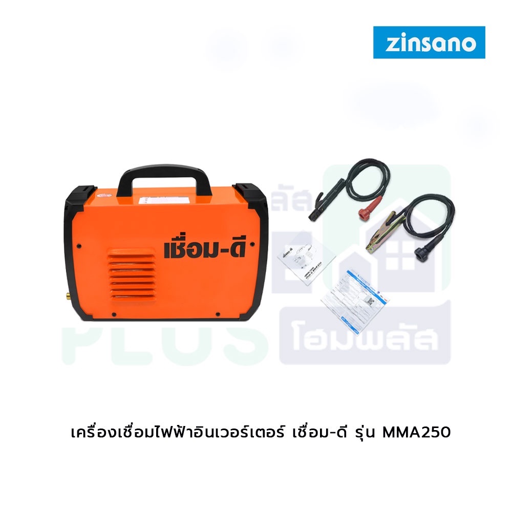 เครื่องเชื่อมไฟฟ้าอินเวอร์เตอร์-เชื่อม-ดี-รุ่น-mma250