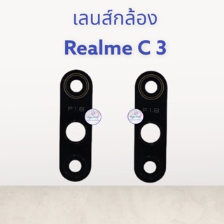 เลนส์กล้อง : Realme C3 / เลนส์กล้อง : เรียลมี C3  สินค้ามีคุณภาพ มีสินค้าพร้อมจัดส่ง จัดส่งของทุกวัน