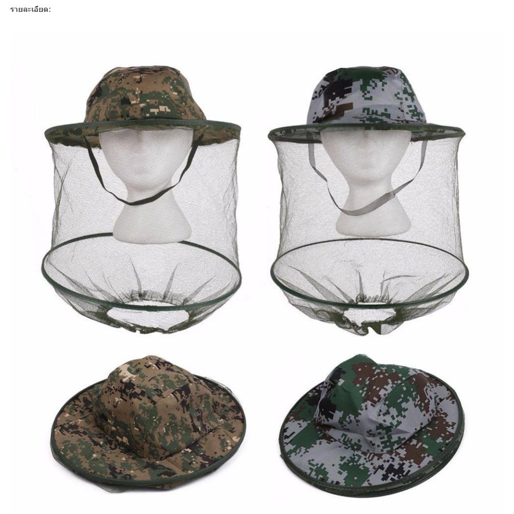 ภาพสินค้าBenMax 4 สี หมวกกันแมลง หมวกตาข่าย หมวกคลุมกันยุง หมวกกันแมลง หมวกลายพราง หมวกกันยุง จากร้าน benmaxx บน Shopee ภาพที่ 8