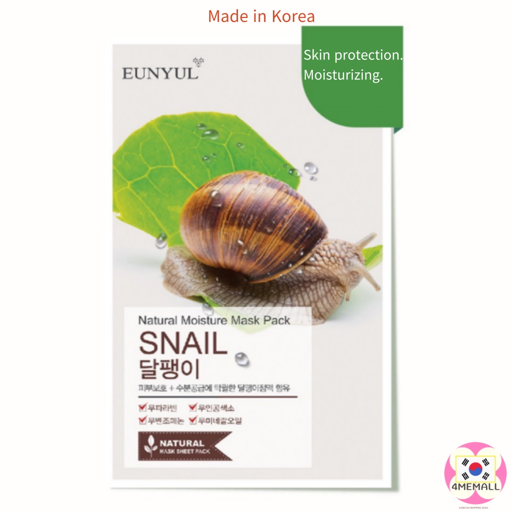 Eunyul Snail Ampoule Set 30ml x 2ea
