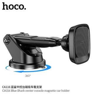 Hoco CA115/CA116 ของแท้ ตัวยึดโทรทัศน์ แบบแม่เหล็ก​ ติดช่องแอร์​ คอนโซล​​รถยนต์ กระจกรถยนต์​​ รองรับ4.5-7 นิ้ว ส่งจากไทย