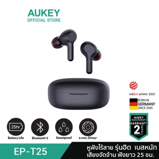 [สิทธิพิเศษสมาชิก AUKEY] AUKEY EP-T25 หูฟังบลูทูธ หูฟัง AUKEY หูฟังไร้สาย TWS Bluetooth 5.0 IPX5 True Wireless Omthing AirFree MAC Trueair2 รุ่น EP-T25