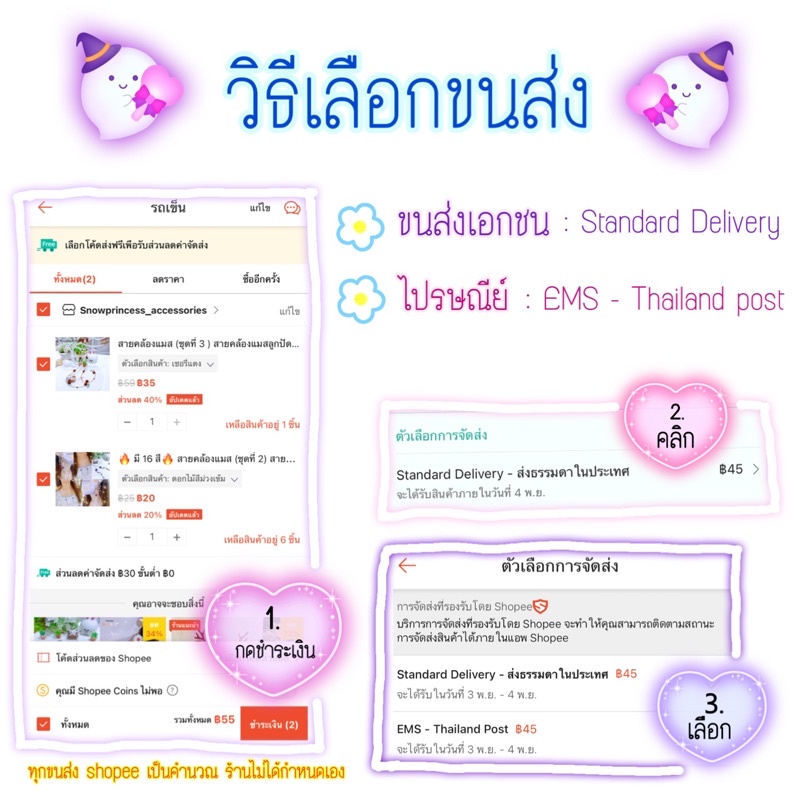 สายคล้องแมส-ชุดที่-4-สายคล้องแมสลูกปัด-สายคล้องผ้าปิดปาก-handmade