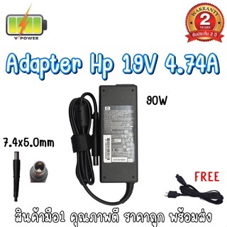 ADAPTER HP 19V 4.74A (7.4*5.0)