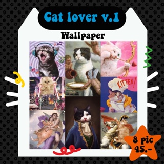 cat lover vol.1 wallpaper ภาพติดตกเเต่งห้อง