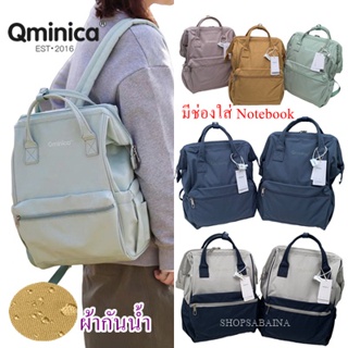 Qminica Laptop & Travel Backpack กระเป๋าเป้สะพายหลัง กันน้ำ ( Waterproof oxford fabric )
