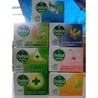 สบู่ เดทตอล Dettol 60 กรัม มี7สูตร