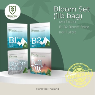BLOOM SET 1LB (BAG) FLORAFLEX