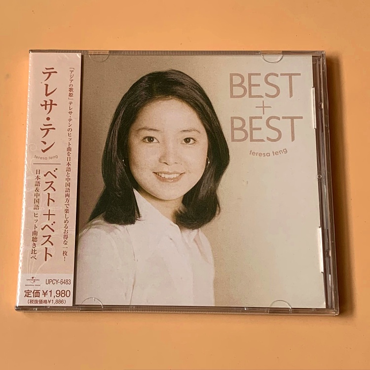 แผ่น-cd-อัลบั้มเพลง-teresa-teng-best-best-ภาษาญี่ปุ่น-และจีน-19-แผ่น-ym1