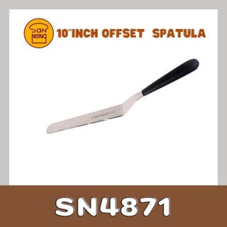 Sanneng SN4871 spatula สปาตูล่า Sanneng