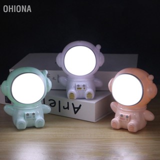 BOhiona โคมไฟกลางคืน Led รูปนักบินอวกาศน่ารัก 3 โหมด พอร์ต Usb หลากสี สําหรับห้องนอน หอพัก