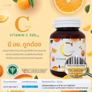 ภาพขนาดย่อของภาพหน้าปกสินค้าวิตามินซี จากส้มยูสุ VitaminC เสริมสร้างภูมิคุ้มกัน ผิวใส ลดสิว ผิวสวย ( 90แคปซูล X 3 กระปุก) จากร้าน honeylimeshop บน Shopee ภาพที่ 2