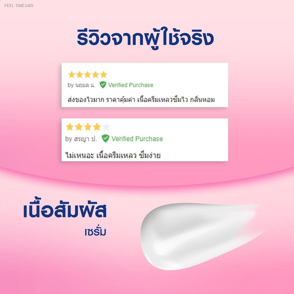 ส่งด่วน-ส่งฟรี-นีเวีย-เซรั่มบำรุงผิวกาย-เอ็กซ์ตร้า-ไบรท์-10-ซูเปอร์-วิตามิน-แอนด์-สกิน-ฟู้ด-320-มล-2-ชิ้น-nivea