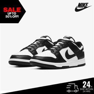 ภาพหน้าปกสินค้าขายร้อน❤พร้อมส่ง】【Nike Dunk Low Retro Black White “PANDA”（สินค้าพร้อมกล่อง อุปกรณ์ครบ）แท้💯% ที่เกี่ยวข้อง