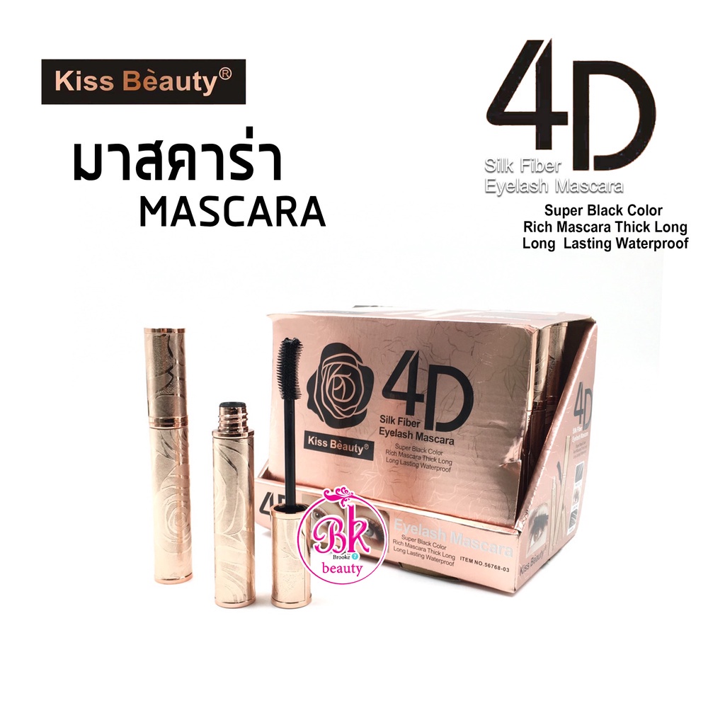 kiss-beauty-mascara-มาสคาร่า-สูตรดำพิเศษ-ติดทนนาน-กันน้ำ-กันเหงื่อได้ดี-ตลอด-24-ชม-เพิ่มความดึงดูดของขนตา-เครื่องสำอาง