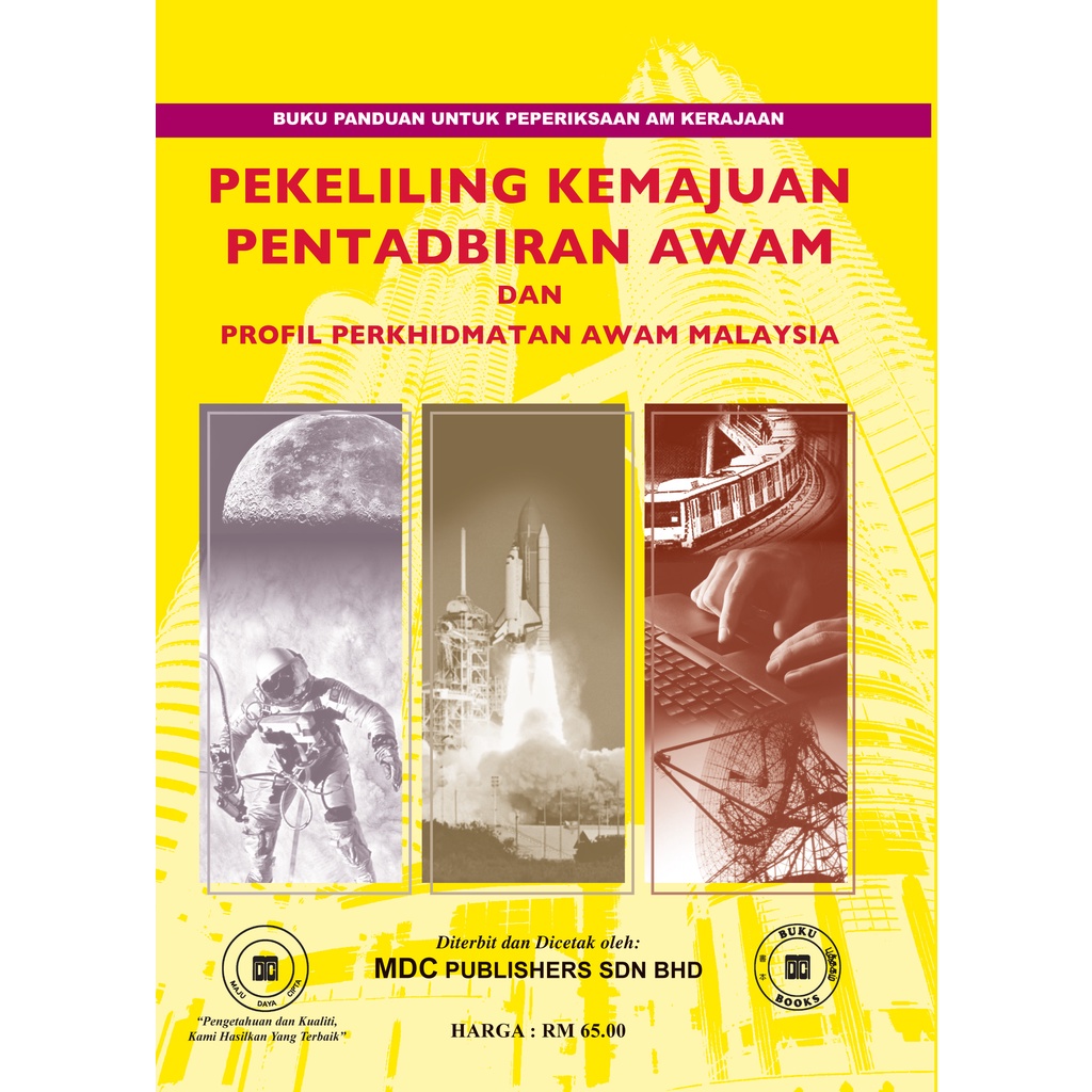 Pekeliling Progress Of Public Administration And Profile Of Public ...