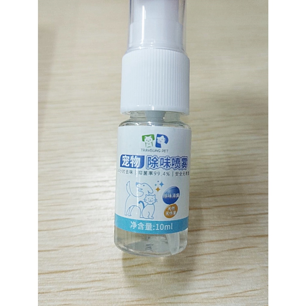 deemar-สเปรย์กลิ่นสำหรับสัตว์เลี้ยงโดยเฉพาะ-กำจัดกลิ่นตัว-ขนาดพกพา-10ml-deodorizing