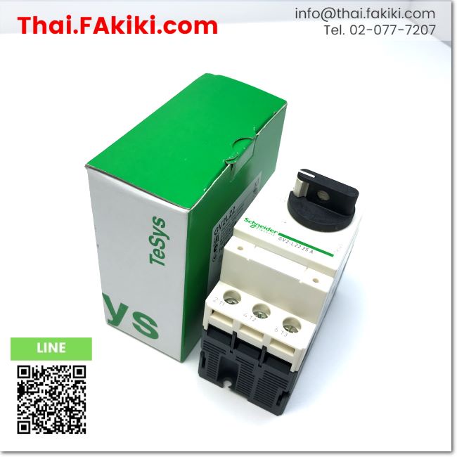 พร้อมส่ง-a-unused-gv2l22-motor-circuit-breakers-มอเตอร์เซอร์กิตเบรกเกอร์-สเปค-3p-25a-schineider-66-004-812