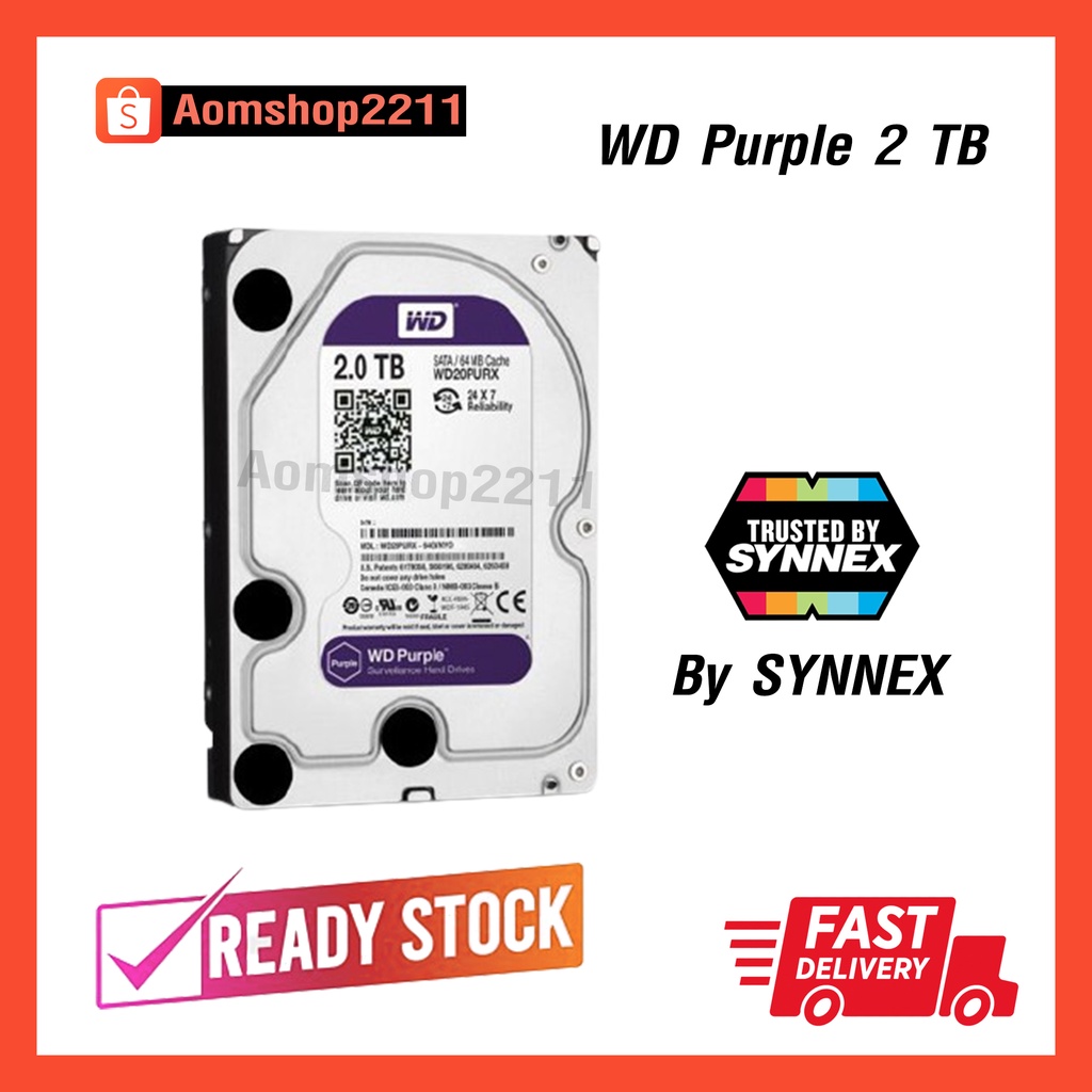 hdd-2-tb-ฮาร์ดดิสก์กล้องวงจรปิด-sata-warranty3years