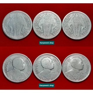 เหรียญเงิu หนึ่งสลึง ร.6 พ.ศ. 2458+2460+2462 /1 ชุด รวม 3 เหรียญ