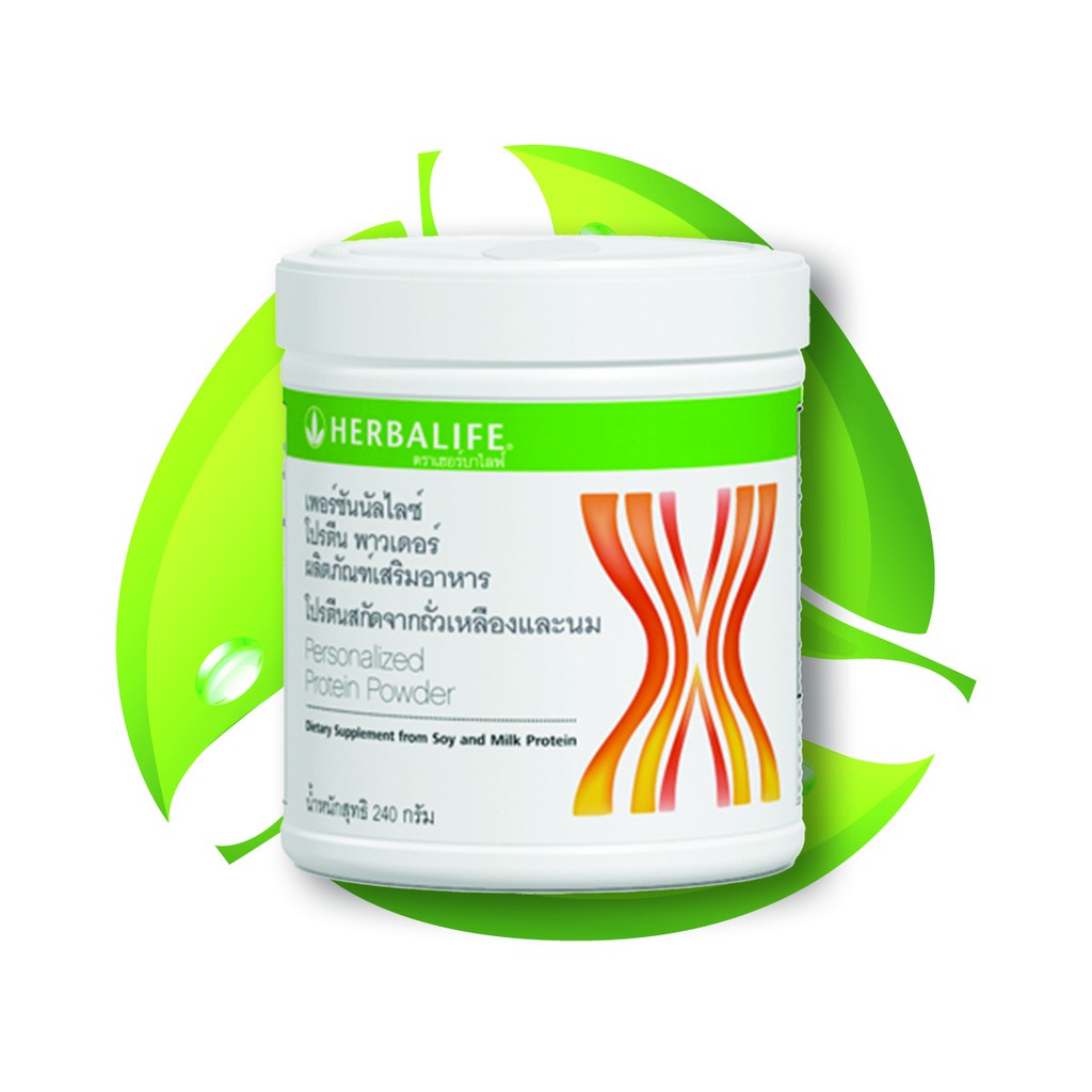 ส่งด่วน-herbalife-ppp-personalizedproteinpowder-เฮอร์บาไลฟ์-เพอร์ซันนัลไลซ์-โปรตีน-พาวเดอร์-กลิ่นครีมวนิลา-ของแท้-100