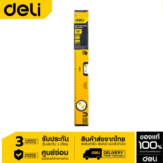 Deli ระดับน้ำ 400mm ALU EDL290400-01