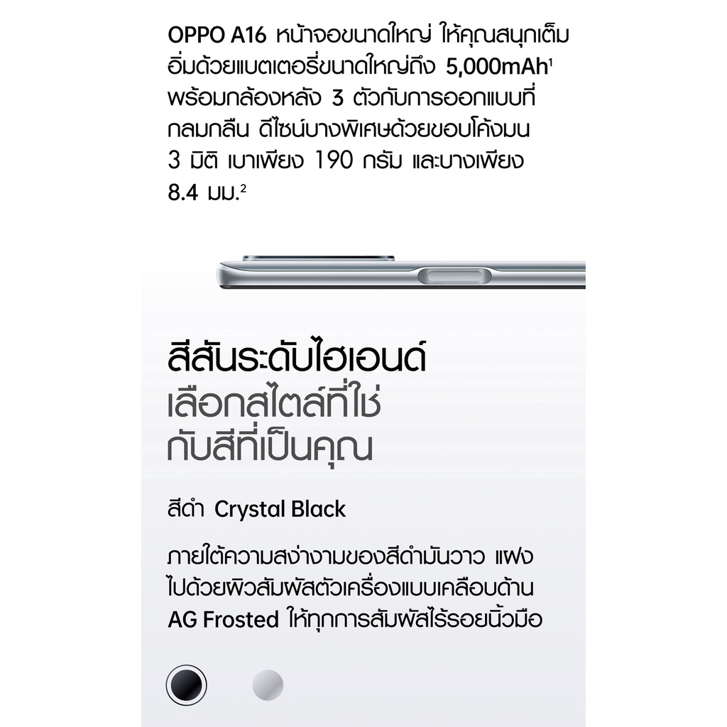 ภาพสินค้ามือถือ oppoa16 (6+128)  แบต 5000 mAh จอ 6.52 นิ้ว รับประกันร้าน 1 ปี จากร้าน electronics_mall บน Shopee ภาพที่ 3