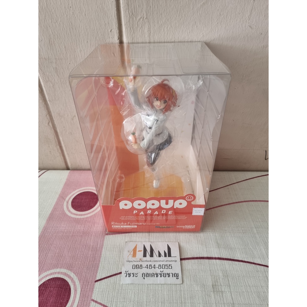 thumbnail image 2 of Pop Up Parade - Ritsuka Fujimaru Carnival Version - Fate/Grand... 2 of 13