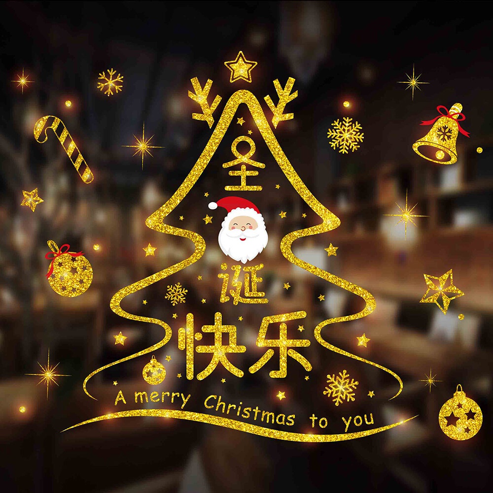 wuxiang-สติกเกอร์-ลายผงทอง-หลากสีสัน-สําหรับติดตกแต่งหน้าต่าง-ห้างสรรพสินค้า-โรงแรม-เทศกาลคริสต์มาส