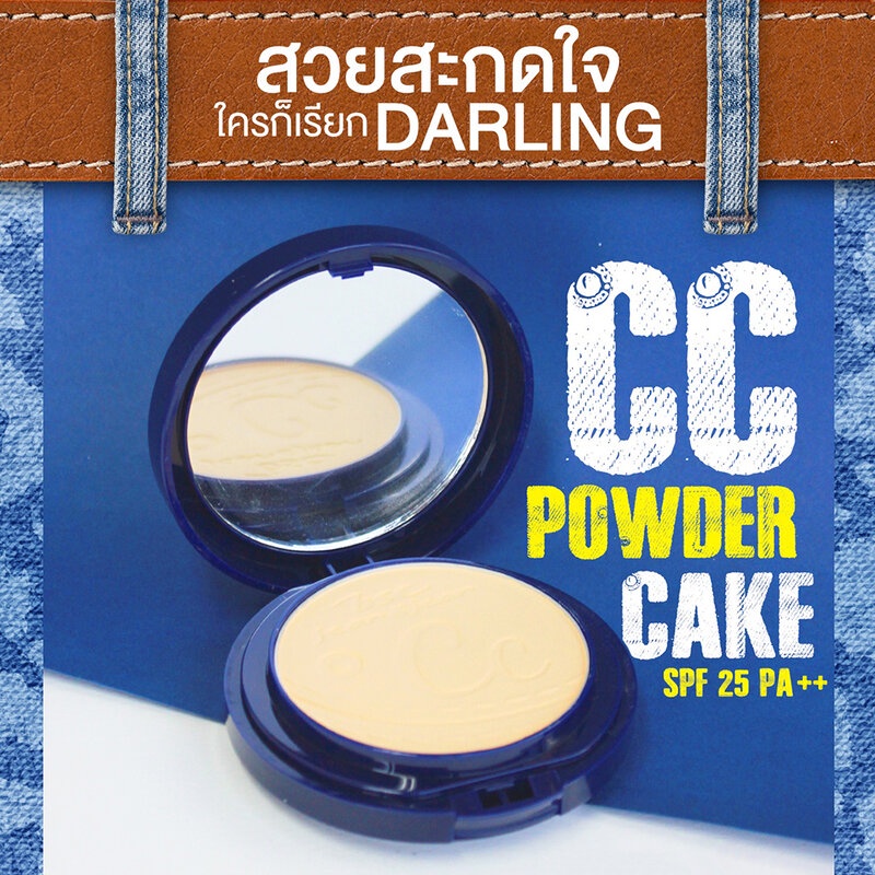 bsc-cosmetology-jean-amp-jean-cc-powder-cake-10-5g-c2