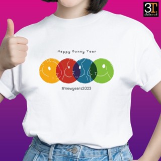 เสื้อปีใหม่ (ลาย HAPPY BUNNY YEAR) ผ้าไมโคร ใส่สบาย พร้อมส่ง