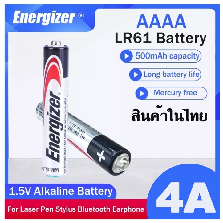 ถ่านอัลคาไลน์-4a-aaaa-energizer-1-5v-aaaa-lr61-e96-lr8d425-mn2500-mx2500-4a-alkaline-battery