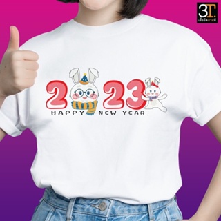 เสื้อปีใหม่ (ลาย กระต่าย2023) ผ้าไมโคร ใส่สบาย พร้อมส่ง