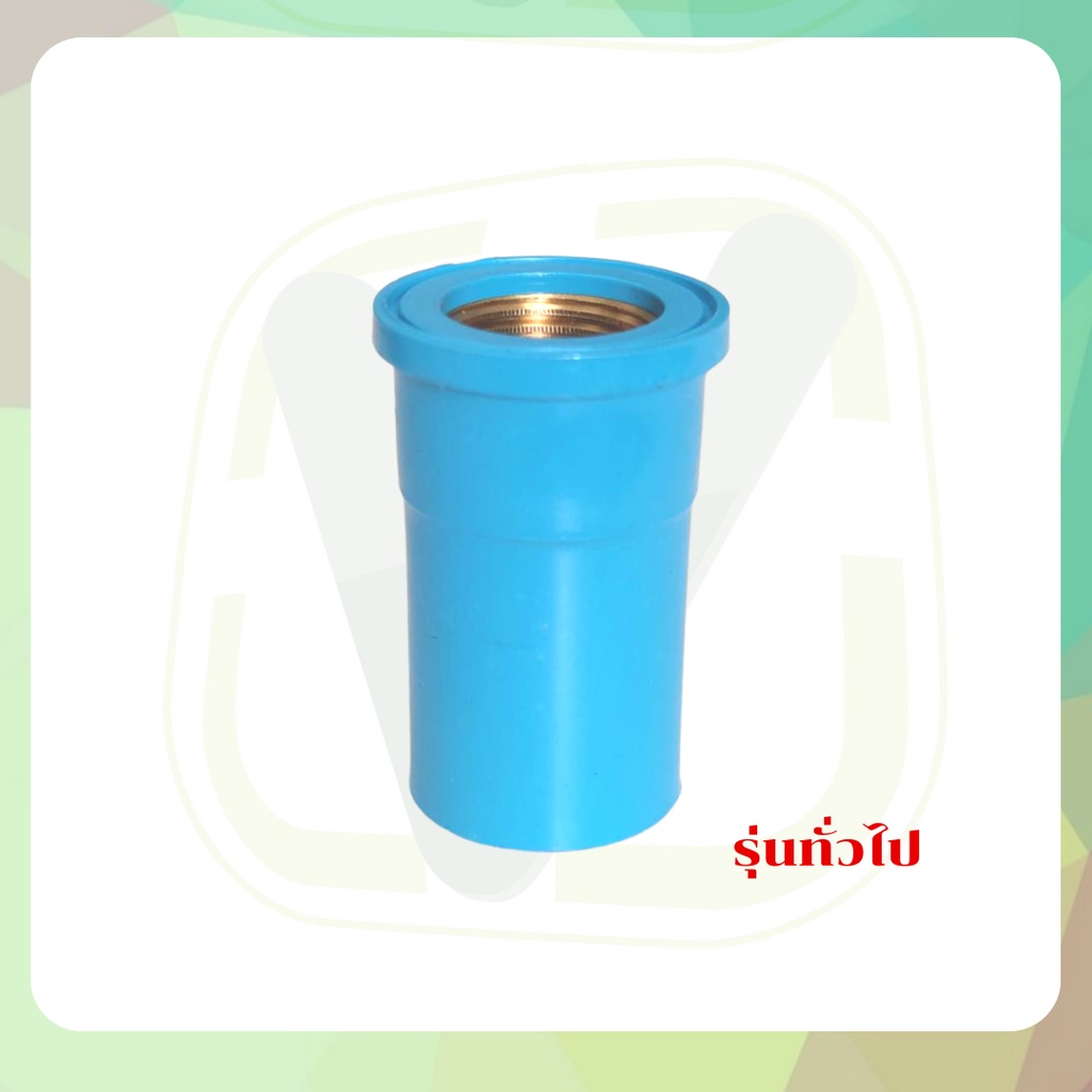 ข้อต่อ-pvc-ขนาด1-2-4-หุน-ท่อน้ำ-อุปกรณ์ท่อ-ข้อต่อตรง-ข้องอ-สามทางมุมฉาก-สามทางตั้งฉาก-กิ๊บรัดท่อ