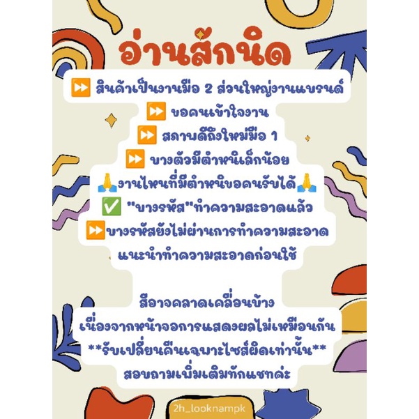 กระโปรงมือสอง-สีดำ-เทา-กรม-กระโปรงมือ2-แบรนด์ญี่ปุ่น-มีเก็บเงินปลายทาง