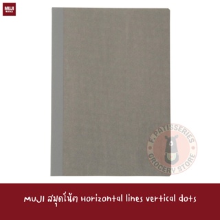MUJI สมุดจด กระดาษคุณภาพสูง GRID High Quality Paper Slim Notebook Horizontal lines vertical dots A6 B6 A5