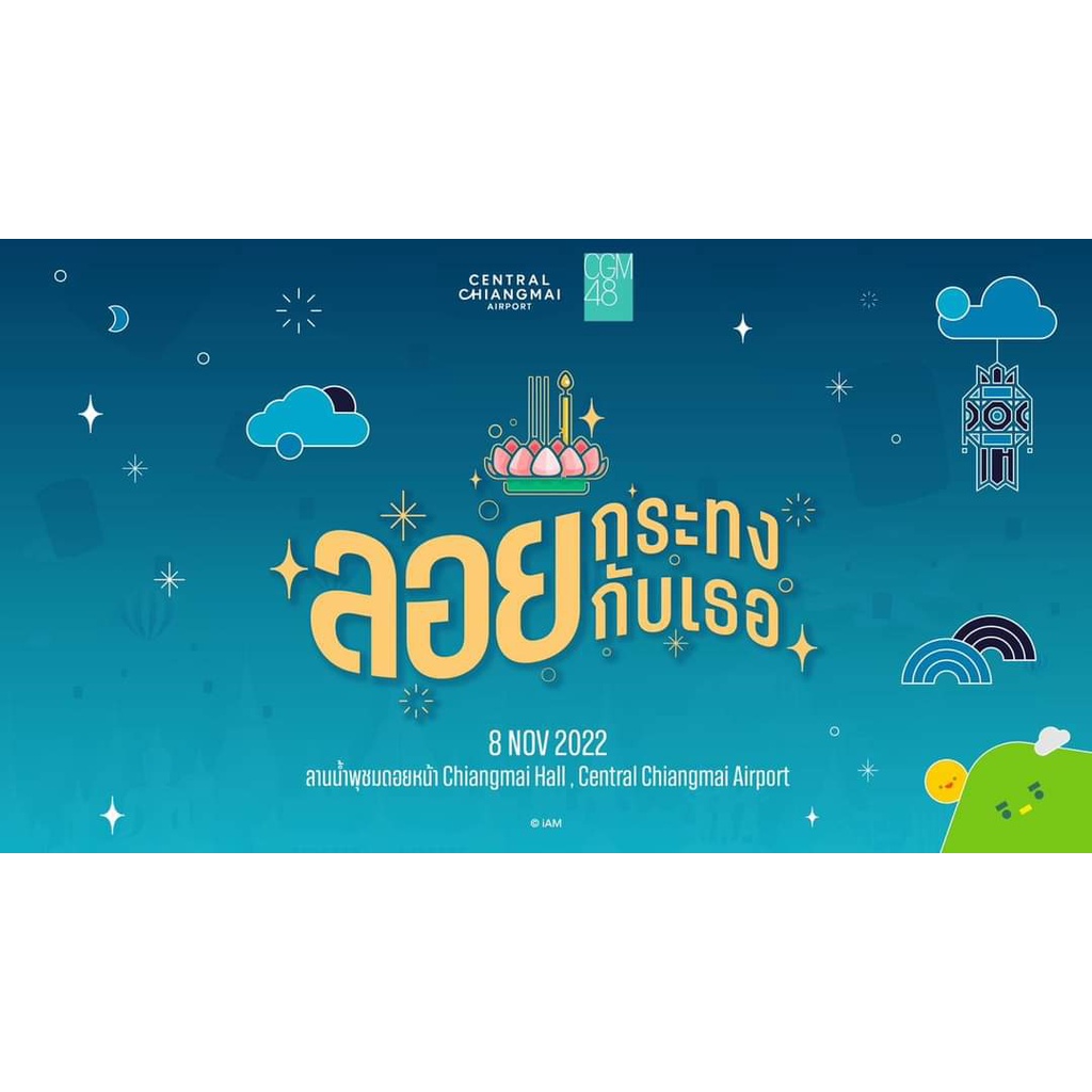 รูปพิเศษ-รถแดง-ลอยกระทง-2-2-cgm48-พั้นซ์-ปะริมะ-มีน-รินะ-นีน่า-มิลค์-เจย์ดา-เจเจ-เคียล่า-ลาติน-ฟ้าใส-cgm-แอคพิเศษ