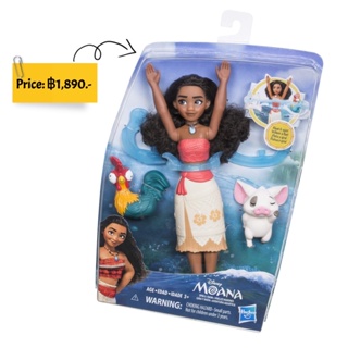 Disney Moana Spin and Swim, Doll and Friends Water Play