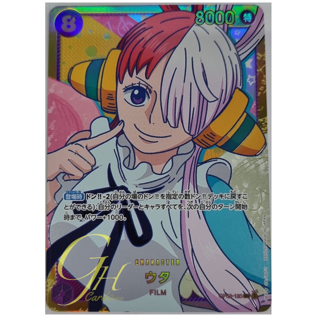 One Piece Card Game [OP02-120] Uta (Secret Rare) | Shopee Thailand