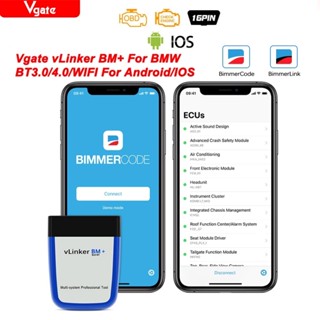 ราคา[จัดส่งวันเดียวกัน] Vgate vLinker BM + ELM327 V2.2 บลูทูธ 4.0 wifi เหมาะสำหรับสแกนเนอร์ BMW OBD 2 OBD2 เครื่องมือวินิจฉัยอัตโนมัติ ELM 327 ODB2 Bimmercode