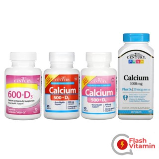 [พร้อมส่ง] 21st Century,  Calcium Plus Vitamin D3  , 500 mg / 1,000 mg - แคลเซียม ผสมวิตามินดี 3 บำรุงกระดูก