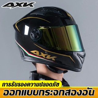 ภาพหน้าปกสินค้ารุ่นใหม่ล่าสุด AXK หมวกกันน๊อค กระจกสีกันแสงสะท้อน หมวกกันน็อคเต็มใบ หมวกกันน็อกเต็มใบ หมวกกันน้อค index ที่เกี่ยวข้อง