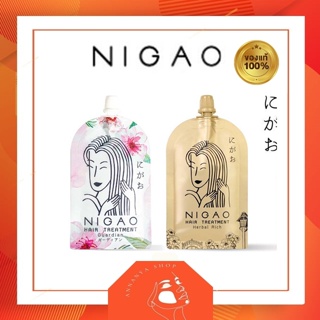 **แบบซอง** Nigao Hair Treatment ( Herbal Rich / Guardian ) นิกาโอะ แฮร์ ทรีทเม้นท์ 1 ซอง : 30 มล. (มี 2 สูตร)
