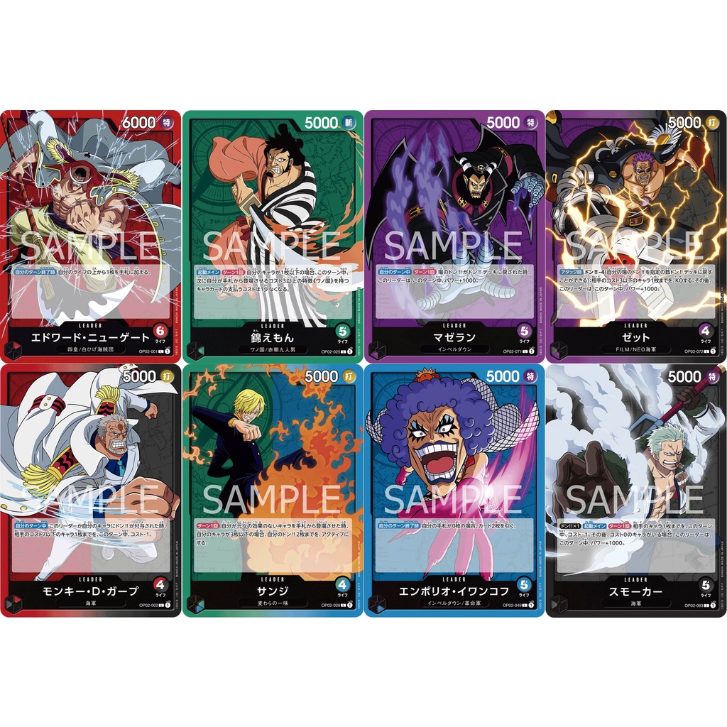 Leader Card (One Piece Card Game) การ์ดวันพีชของแท้ จากชุด [OP02 ...