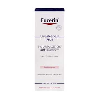 $$Eucerin urea repair plus โลชั่นสำหรับผิวแห้งมากผิวลอกเป็นขุยช่วยฟื้นบำรุงผิวกายแห้งกร้านให้มีสุขภาพดีขึ้น